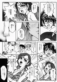 [Nyanko MIC] Lollipop Candy