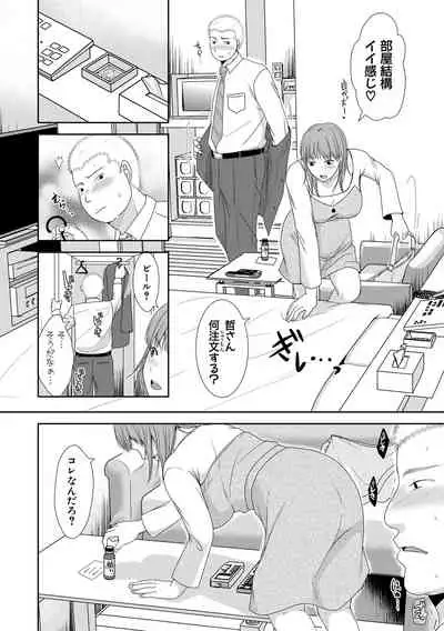 COMIC Shingeki 2021-04