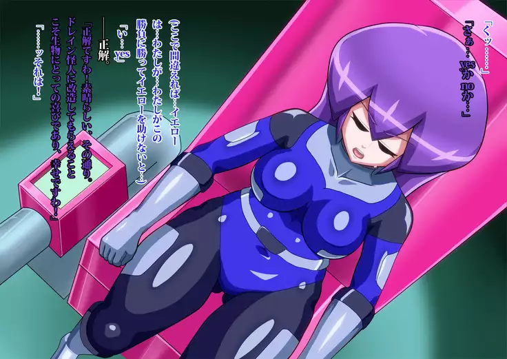 Gracewatt The Monsterizing