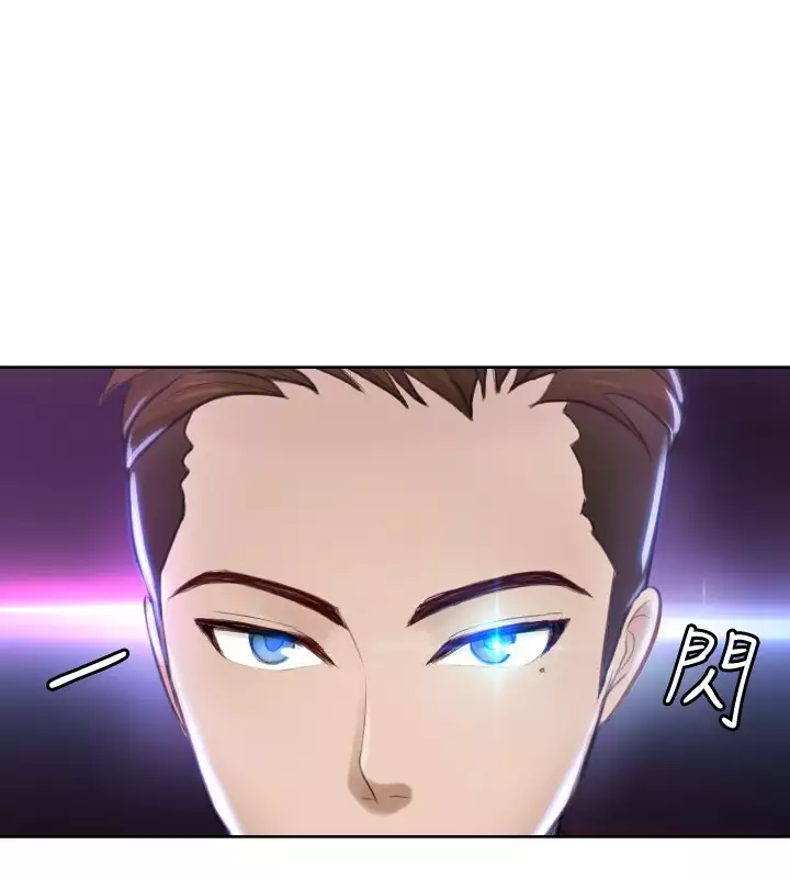 本能解决师 Ch.1~7 中文