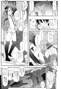 [mdo-h] Hadairo Kibun