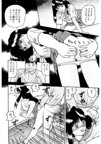 [Grace Ishikawa] Tamaran [Digital]