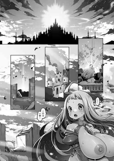 [Daijobi Kenkyuujo] Mareinu Oukoku no Midarana Nichijou