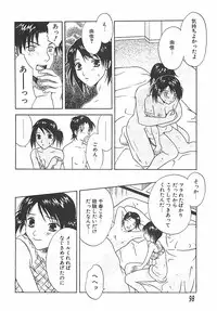 [Sakura Eri] Shoujoki