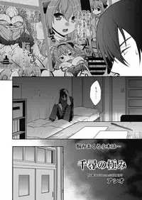 Web Manga Bangaichi Vol. 27