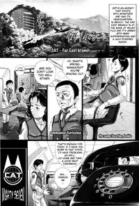 [Yamato Akira] Simulacre no Alice [English] [biribiri]