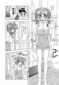 [Mizuno Makoto] Tenshi Yohou