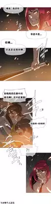 HouseHold Affairs 【卞赤鲤个人汉化】1~17话（持续更新中）