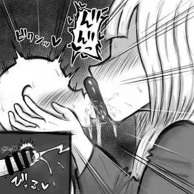 [ドラゴン浜崎工房] 【唇フェチ向け】ショタ勇者が唇お姉さん達に色仕掛け逆レイプされる即堕ち2コマ集