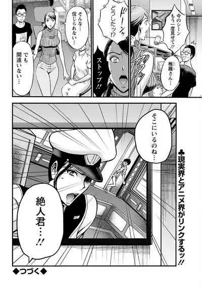 Action Pizazz 2022-05 [Digital]