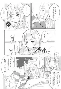 (COMIC1☆13) [SCP-MiO/ (Yuno Shigure)] Mugumugu Lillie. (Pokémon Sun and Moon)