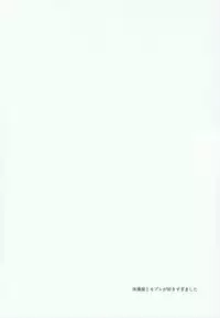 (Renai Jiyuugata! entry3) [Samgyetang (Seseri)] Houkago Kojin Lesson (Free!)