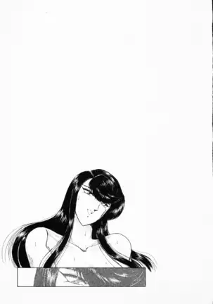 -Murasaki Tenshi wa Gokigen na Name Vol.1