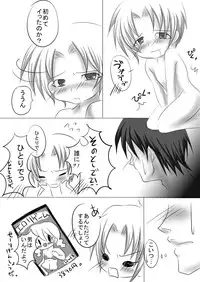 [Spring Roll] Mouotonadamon-tsu