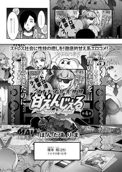 Action Pizazz 2020-08