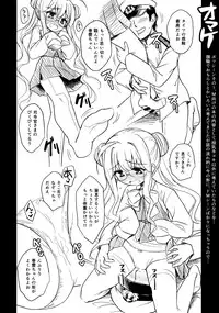 (C87) [54BURGER (Marugoshi)] Makigumo VS Ero Hon (Kantai Collection -KanColle-)