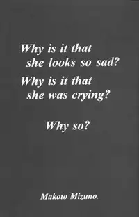 [Meisaku Network (Mizuno Makoto, Guranitto)] AKA