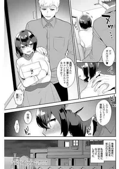 Action Pizazz 2022-06