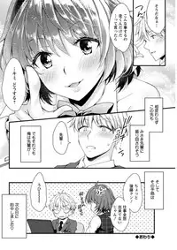 Action Pizazz DX 2019-06 [Digital]