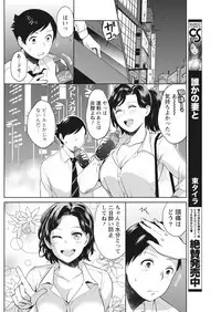 Monthly Vitaman 2018-01 [Digital]