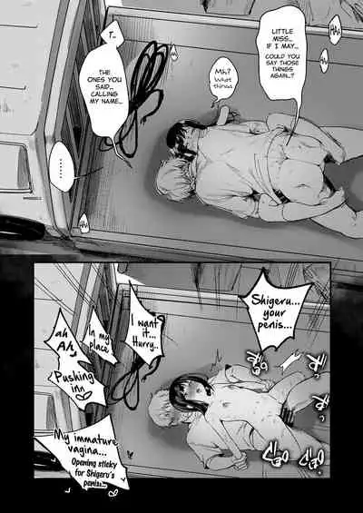 Tsutomesaki no Musume-san o Oishiku itadaku Hon Unsou Gaisha Hen