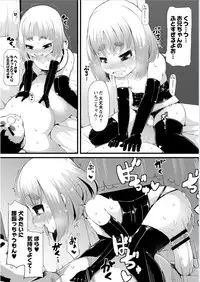 Monthly QooPA 2015-01 [Digital]