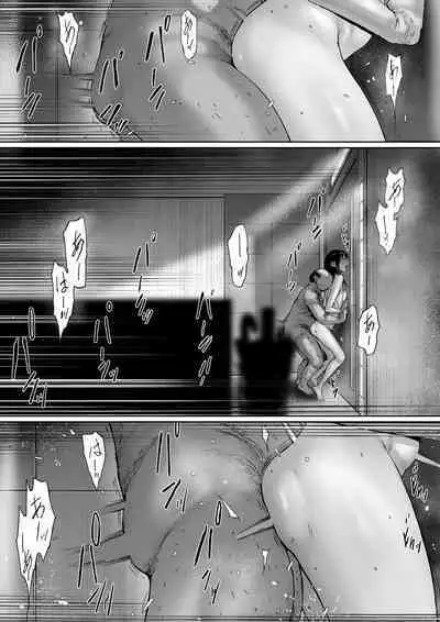 Gifu to Doukyou Suru ni Natta dai ni wa