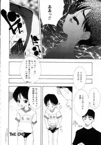 [Nanase Makoto] Onnanoko no Himitsu