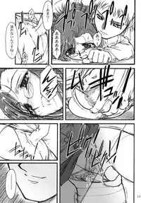 (CR31) [MEKONGDELTA (Route39, Zenki)] S.F.F vol.1 (Onegai Teacher)