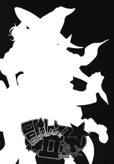 Bouken Shiyo! Tonight