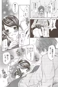 Monthly Vitaman 2010-02