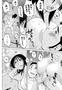 [Tsuya Tsuya] Hirugao Ch. 1-2, 4, 14-32