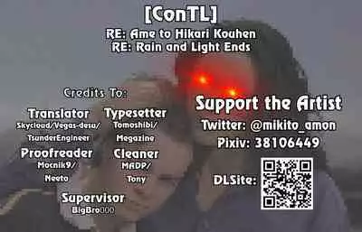 RE: Ame to Hikari Kouhen | RE: Rain and Light Ends