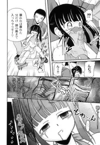 Anthology - PLUM LS 03 [2011-01-28] (Book) (HQ)