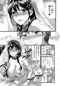 [Kuon Michiyoshi] Zettai Harem ｃｈ.40-52+4