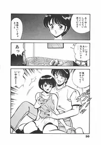 [Maakou] Chokotto Love