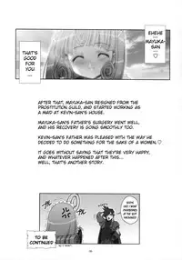 [studio AQA (FUGO)] PLUM alamode White [English] [YQII]