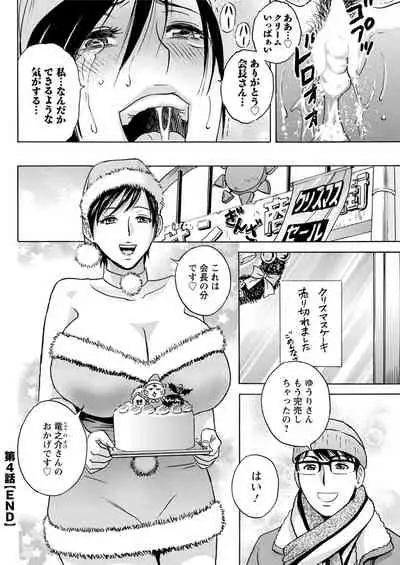 Action Pizazz 2020-02