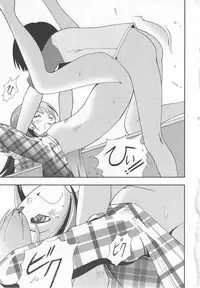 [Hime Hajime] Hazuka Shiri