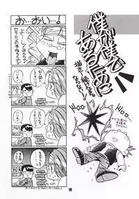 Moon A Go! Go! [Sailor Moon]