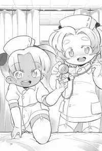 (Futaba Gakuensai 9) [1000AP (Various)] Kodomo de Challenge 5