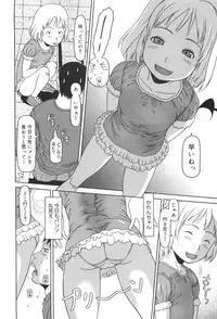 [EB110SS] Kakekko Lesson