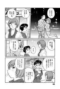 [Hotta Kei] OL Ways 1