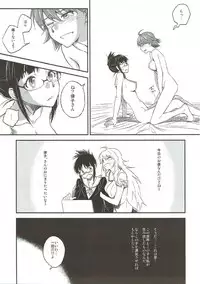 (C81) [AERODOG (inu)] Lascivious Dreams (THE IDOLM@STER)