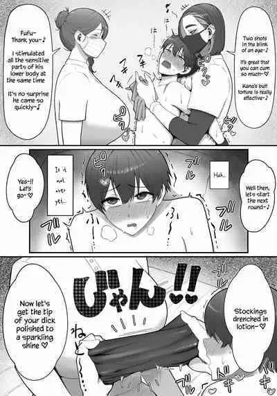 Onee-sans in Charge of Squeezing