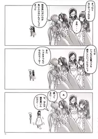 (C64) [T2 ART WORKS (Tony)] Kaburimon Vol. 2 (Ragnarok Online)