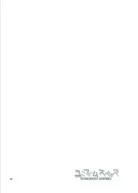 [R.C.I (Hazaki)] Uniform sperm [Digital]