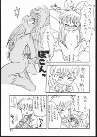 (C53) [Sanketsushuu (Sanzui)] Guru Guru Book (Mahoujin Guru Guru)