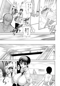 [Ginyoku Screw] Ginyoku Ecstasy