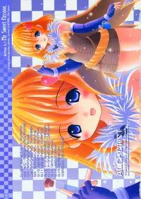 (C66) [Aeterna (Oomori Yoshiharu)] Aeterna Lv.3 (Various)